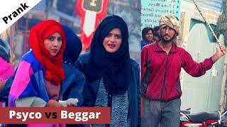 Psyco vs Beggar Prank | Awais Khurshid