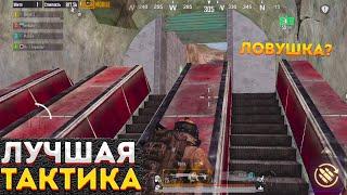 ЛУЧШАЯ ТАКТИКА ФАРМА В МЕТРО РОЯЛЬ, КАК ФАРМИТЬ METRO ROYALE НА 3 КАРТЕ, PUBG MOBILE 2.0