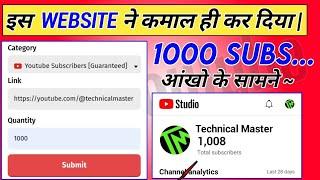 2 मिनट1k free subscriber app | subscribe badhane wala app | youtube par subscriber badhane wala app