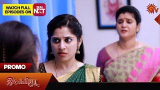 Ilakkiya - Promo | 04 Mar 2025 | Tamil Serial | Sun TV