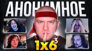 ТУРНИР за 100000 РУБ. по DOTA 1x6 с Заданиями (3 сезон 2 игра)