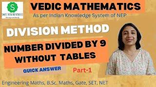 Division method Vedic math || divided by 9 to any number || Division tricks Vedic math