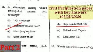 civil PSI question paper 05/02/2020 (with key answers)