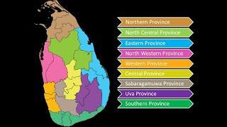 9 Provinces and 25 Districts map of Sri Lanka shown in different colours /grade 5 scholership