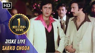 Jiske Liye Sabko Chhoda | Saajan Ki Saheli (1980) | Vinod Mehra | Rekha | Mohammad Rafi Hit Songs