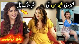 Dubai Princess Shaikha Mahra Unknown Facts  Embarrassing Moments Of Shaikha Mahra - Viral Talks