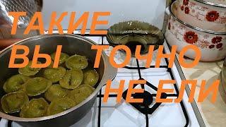 ТАКИЕ ПЕЛЬМЕНИ ВЫ ТОЧНО НЕ ЕЛИ ! ДИКОРОСЫ РЯДОМ ! МУЖ ПОХУДЕЛ НА 50 КГ , А Я УЖЕ НА 23 ! ЧАСТЬ №79 !