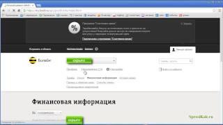 Как узнать кто звонил со скрытого номера. Для абонентов Билайн.