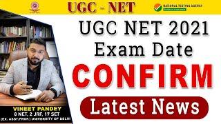 UGC NET Final Exam Dates Announced !  December 2020 June 2021 Exam Details. New Updates.