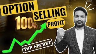 Option Selling Strategy | Selling Options Mindset