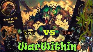 Обзор героических талантов ФЕРАЛ ДРУИДА World of Warcraft WarWithin Beta