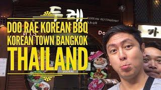 Doo Rae Korean BBQ Korean Town Bangkok Thailand