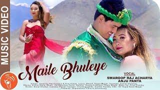 Maile Bhuleye - Swaroop Raj Acharya & Anju Panta Ft. Barsha & Bikash | Nepali Song 2076/2019