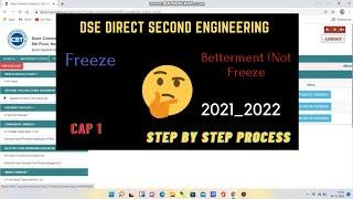 DSE Seat Acceptance Process Setp By Step Freeze  Or Betterment (Not Freze) 2021_2022