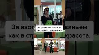 реп про днк под инстасамку в школе