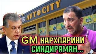 АВТОКРEДИТДАГИ ЎЙИНЛАР, МАШИНАБОЗОРДАГИ АЛДОВ, ЛИЗИНГГА ИШОНМАНГ! ФИРИБГАРЛАРНИ ХАЛҚ БИЛСИН!