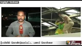 Chennai train robbery: Forensic team inspects Salem-Chennai train