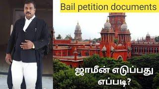 Bail petition