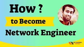 How to Become a Network Engineer?