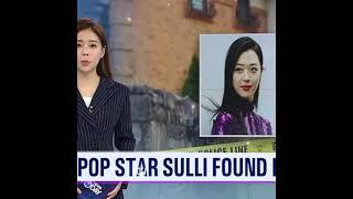 Sulli in the stars edit #kpop #sad #sulli