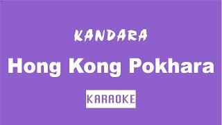 Hong Kong Pokhara - Nepali Karaoke - Creative Brothers