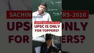 UPSC is Only Toppers? IRS Sachin Jain sir great msg for us  #upsc #motivation #ips