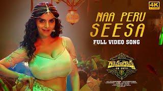 Full Video: Naa Peru Seesa Song [4K] - Ramarao On Duty | Ravi Teja | Anveshi Jain | Shreya Ghoshal