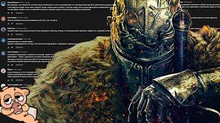 читаю ваши комментарии к ролику  "Почему Dark Souls 2 хуже первой части"