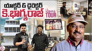 Actor & Director K. Bhagyaraj Home Tour | Anchor Roshan | K. Bhagyaraj Interview| SumanTV Vijayawada