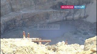 Якутск.ru публикует первое видео с рудника «Мир», где произошло затопление шахт