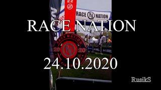 Race Nation 24.10.2020 Kiev  / RusikS / Гонка Націй 2020