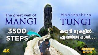 Mangi Tungi - A Hidden Gem in Maharashtra | Scenic Trek & Cultural Experience