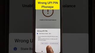 Wrong UPI Pin Phonepe Kaise Solve Kare | Phonepe Wrong UPI Pin Problem Solve Kaise Kare | Wrong UPI