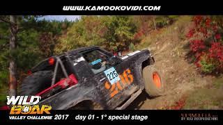 Wild Boar Valley 2017 prologue and 1° Special Stage