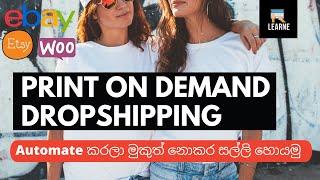 Print on Demand Dropshipping EBay, Etsy, Woocommerce, Shopify Sinhala Tutorial 2021