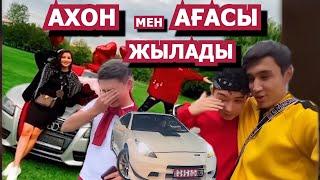 Ахон Дилёкке Агасына машина сыйлады / NNN