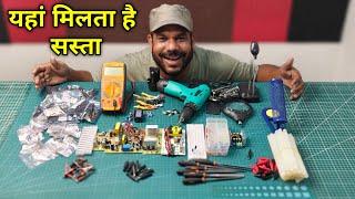 सस्ता Electronic Components यहाँ मिलता है !!