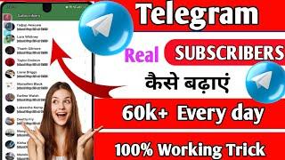 Telegram channel subscriber kaise badhaye| How to real Indian subscriber on telegram|Telegram update