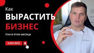 3 самые главные вещи в бизнесе | Ярослав Филиппов