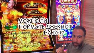 Знакомство с IGT слотами. Потрясающая графика #заносынедели #вышетолькогоры