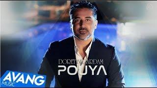 Pouya - Doret Begardam OFFICIAL VIDEO 4K