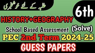 Class 6 History And Geography 2nd Term Paper School Based Assessment 2024 | SBA Second Term 6 Class