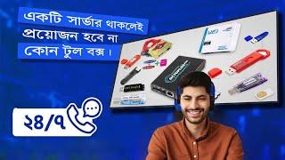 Dongle / BOX কেনার প্রয়োজন নেই ।  Noo Need BOX / Dongle Unlocking !