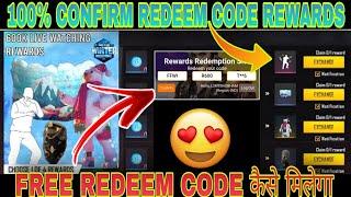 100% FFWI CONFIRM REDEEM CODE | FREE FIRE NEW REDEEM CODE KAB MILEGA | NEW REDEEM CODE KAISE MILEGA