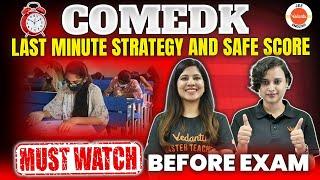 ComedK Last Minute Strategy And Safe Score | Most Important Chapters| Must Watch Before Exam