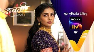 NEW! Dabangii Mulgii Aayi Re Aayi - Ep - 119 | 11 Apr 2024 | Teaser