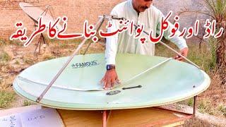 How To Set Focal Point of Dish Antenna and Making New Rods Formula 2023.