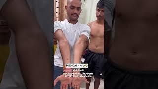 #IndianArmy Medical Test Shorts Video Indore Physical Academy 9770678245