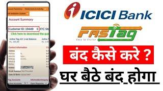 Icici Bank Fastag Close Kaise Kare | Icici Fastag Close Account | how To Close Icici Fastag Account