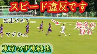 【岩岡向陽】ぶっちぎりのスピード突破！実践学園高。プレー集！Koyo IWAOKA。高校サッカー、伊東純也、浅野拓磨